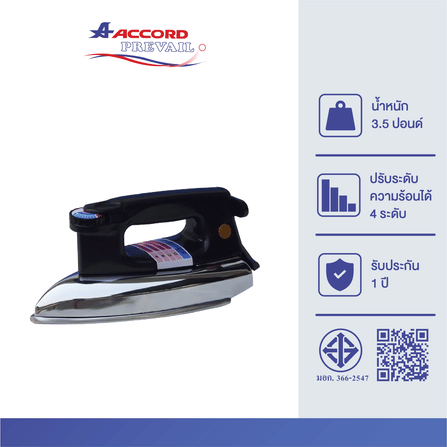 เตารีดไฟฟ้า Accord Prevail  รุ่น AC-288_2